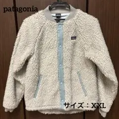 【クリーニング済】patagonia ガールズ　レトロX ボマージャケットXXL