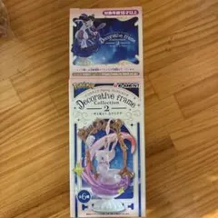 Decorative Frame Collection 2 Mew チルタリス