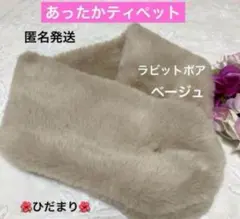 MMM様 リクエスト 2点 まとめ商品