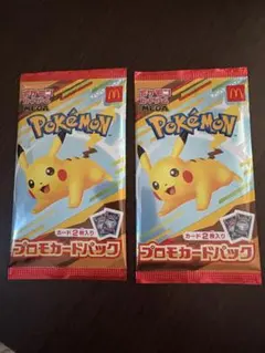 マクドナルドハッピーセット ポケモンカードMEGA2025 プロモ未開封2パック