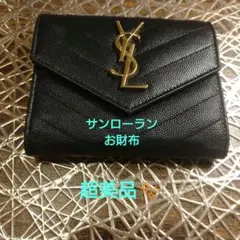 2026年最新】Yves Saint Laurent レディース 二つ折り財布の人気