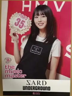 2026年最新】神野友亜の人気アイテム - メルカリ
