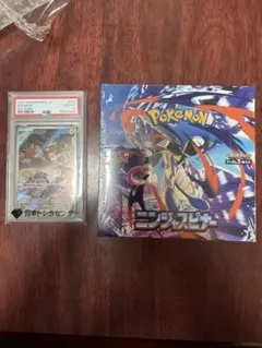 て*ん様 ニンジャスピナーシュリンク付き未開封　オニスズメpsa10 て*ん様 ニンジャスピナーシュリンク付き未開封 オニスズメpsa10