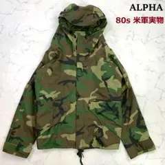 美品★80s 米軍 ECWCS GEN1 ゴアテックスパーカー S-S　E230