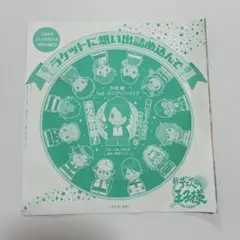 ジャンプSQ. ジャンプスクエア 新テニスの王子様 特別付録CD
