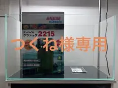 90cmガラス水槽セット（引き取り限定品）+高儀14.4V充電式工具セット 90cmガラス水槽セット（引き取り限定品）+高儀14.4V充電式工具セット