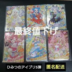 RK♡プロフ必読でお願いします！様 リクエスト 2点 まとめ商品