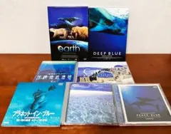 癒やし系 DVD 7枚セット earth/DEEP BLUE/沖縄海底遺跡 他