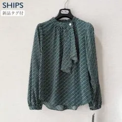 新品タグ付✨SHIPS シップス アシンメトリーボウタイブラウス 日本製 S