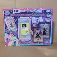 【新品未開封】ひみつのアイプリ アイプリスマホR DXセット
