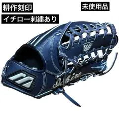 ミズノ直営店限定 ミズノプロ硬式グラブ 復刻版イチローモデル - メルカリ