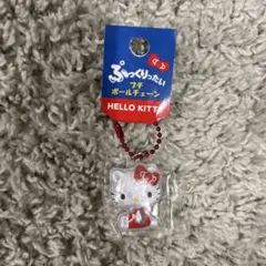ハローキティ ぷっくりったい　プチボールチェーン