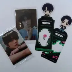 TXT ヨンジュン・ボムギュ・ヒュニンカイ　ツインウエハースシール　ブックマーク