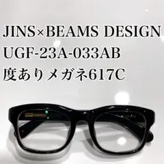 2026年最新】JiNs beams サングラスの人気アイテム - メルカリ