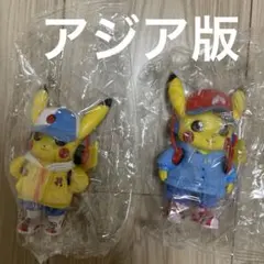 2026年最新】ピカチュウ 初代 ぬいぐるみの人気アイテム - メルカリ