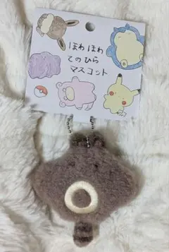 2026年最新】オタチ ぬいぐるみの人気アイテム - メルカリ