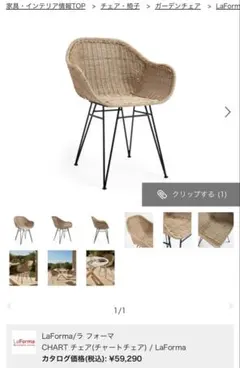 Kartell カルテル 希少 オレンジ ラ・マリーチェア ラマリー 送料込み