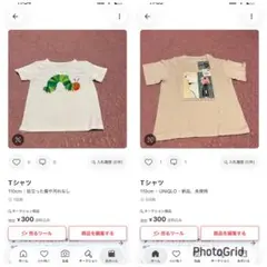 ヤ*ん様 Tシャツ