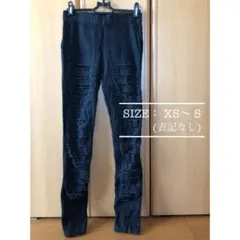 ダメージ加工 ブラックパンツ