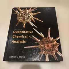 2026年最新】分析化学 ハリスの人気アイテム - メルカリ