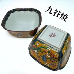 2025年最新】九谷正峰の人気アイテム - メルカリ