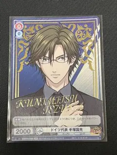 2025年最新】手塚国光 ヴァイスシュヴァルツの人気アイテム