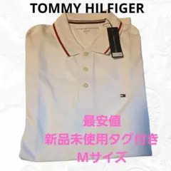 【最安値】TOMMY HILFIGER ホワイトポロシャツ M　ゴルフプレゼント
