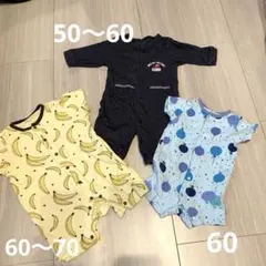 ロンパース 3点セット 50〜70cm バラ売り可