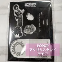 MISAMO POPUP アクリルスタンド モモ♡ トレカ無し
