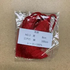 Item thumbnail for item 213e84fb-2477-40fa-aeaf-e51fc4b7304a