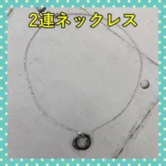 2連リング ネックレス メンズアクセサリー ペンダント ブラック シルバー