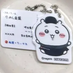 Item thumbnail for item a8b27a0d-ffe7-461e-80a9-5a1816d572b7