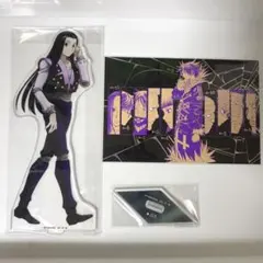 HUNTER × HUNTER イルミ 特大 アクリルスタンド 歩みver. - メルカリ HUNTER×HUNTER 歩み 特大アクリルスタンド イルミ