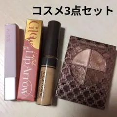 【コスメ3点セット】KISS/VISEE/CEZANNE
