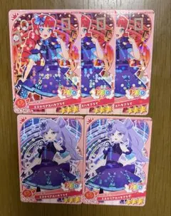 おねがいアイプリ ミステリアスバタフライ ナナ エマ 5枚セット