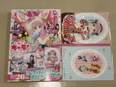 2026年最新】なかよし4月号付録の人気アイテム - メルカリ