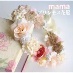 ▽【高品質】プリンセス 花冠 子供 誕生日 髪飾り 花かんむり ヘアバンド新品