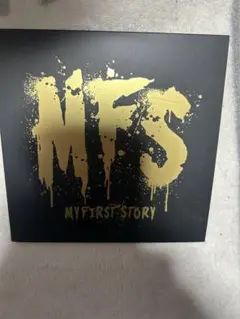 s*e様 MY FIRST STORY アルバム まとめ売り 【バラ売り不可】 S•S•S | MY FIRST STORY Official Site／MY FIRST STORY official