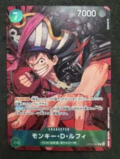 ワンピースカード　モンキー・D・ルフィ　R パラレル　OP02-041