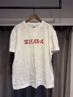 電気グルーヴ　Tシャツ ホワイト