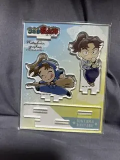 Item thumbnail for item 8dc52179-0aa3-4a6f-a90b-934e1b106c2e