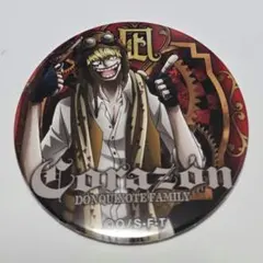 2025年最新】コラソン 輩缶バッジの人気アイテム - メルカリ