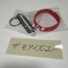 モアイズユー　　ザ・モアイズユー