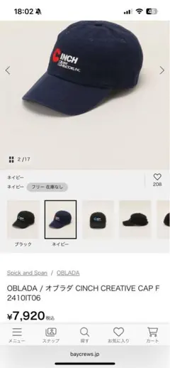 2025年最新】CINCH obladaの人気アイテム - メルカリ