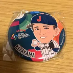 WBC2026ガチャガチャ 缶バッチ 北山亘基投手 - メルカリ