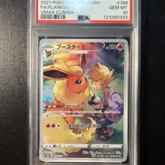 hak様 リクエスト 2点 まとめ商品