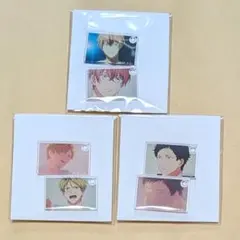 ギヴン展 アクキー 佐藤真冬 鹿島柊 八木玄純 3点セット