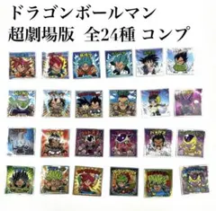 Item thumbnail for item e3bc804e-9335-4b31-89c2-1712e384407d