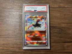 【PSA10 】かがやくリザードン svF 001/038