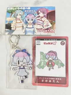 2025年最新】ビッカメ娘 キーホルダーの人気アイテム - メルカリ